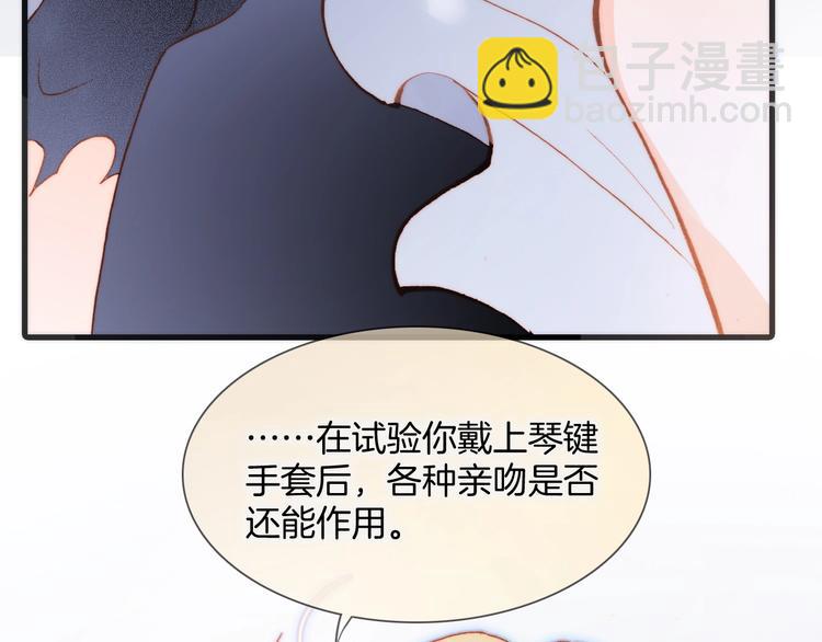 第34话 为了你(1/3)-第83话