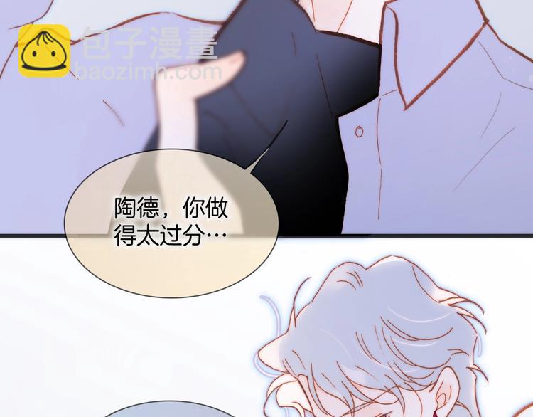 第34话 为了你(1/3)-第83话