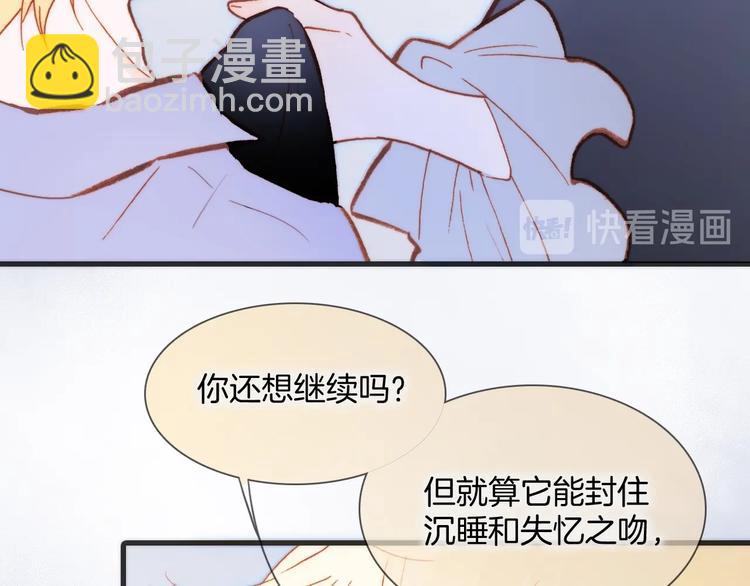 第34话 为了你(1/3)-第83话