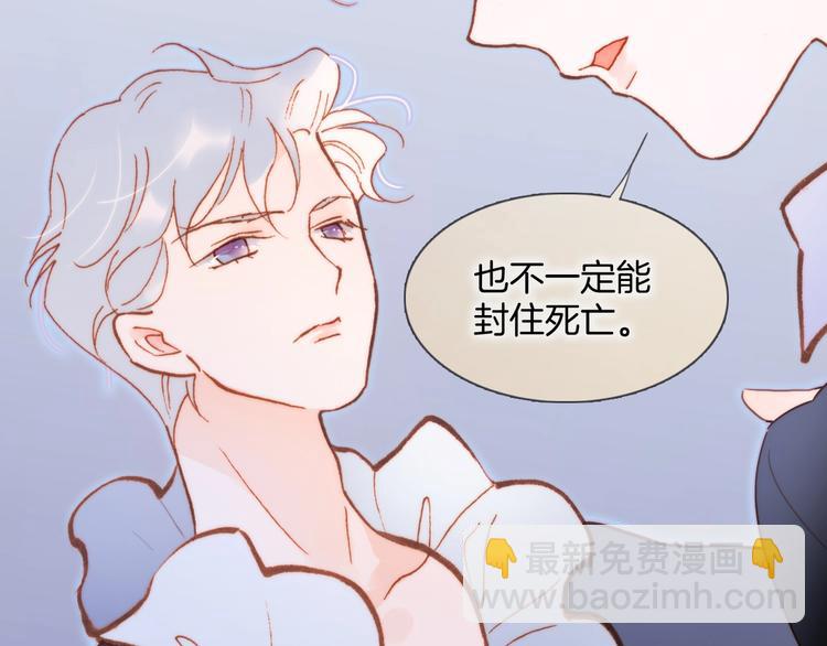 第34话 为了你(1/3)-第83话