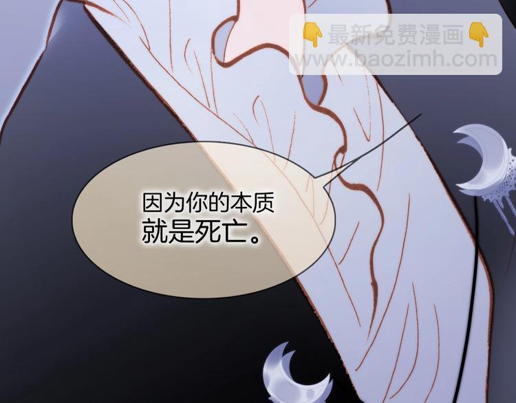 第34话 为了你(1/3)-第83话