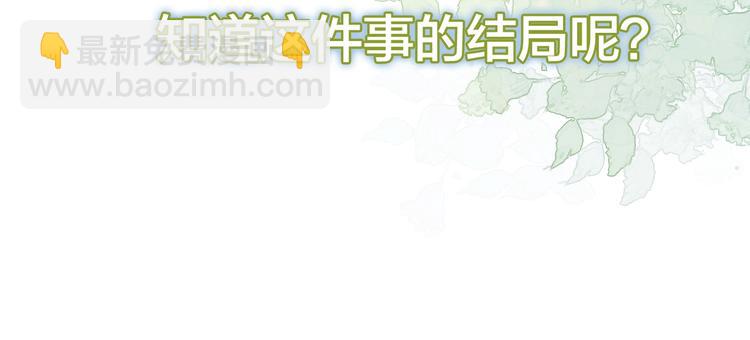 第36话 赐我勇气(1/3)-第85话