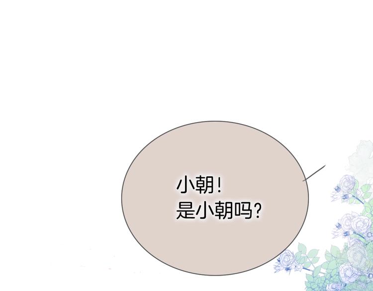 第36话 赐我勇气(1/3)-第85话