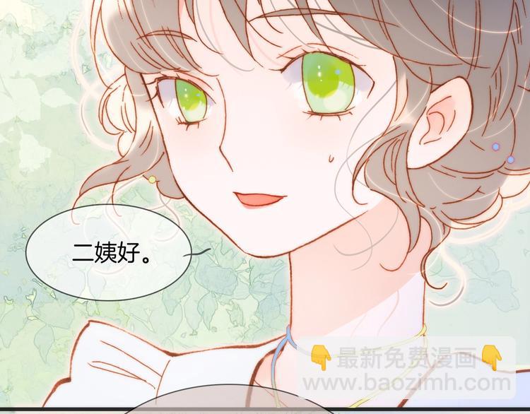 第36话 赐我勇气(1/3)-第85话