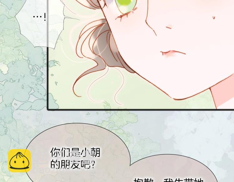 第36话 赐我勇气(1/3)-第85话