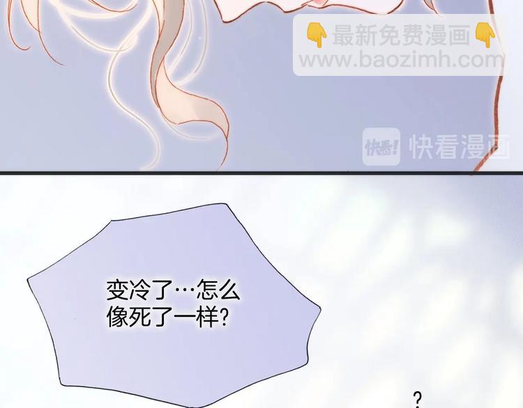 第38话 破碎的心(1/3)-第87话