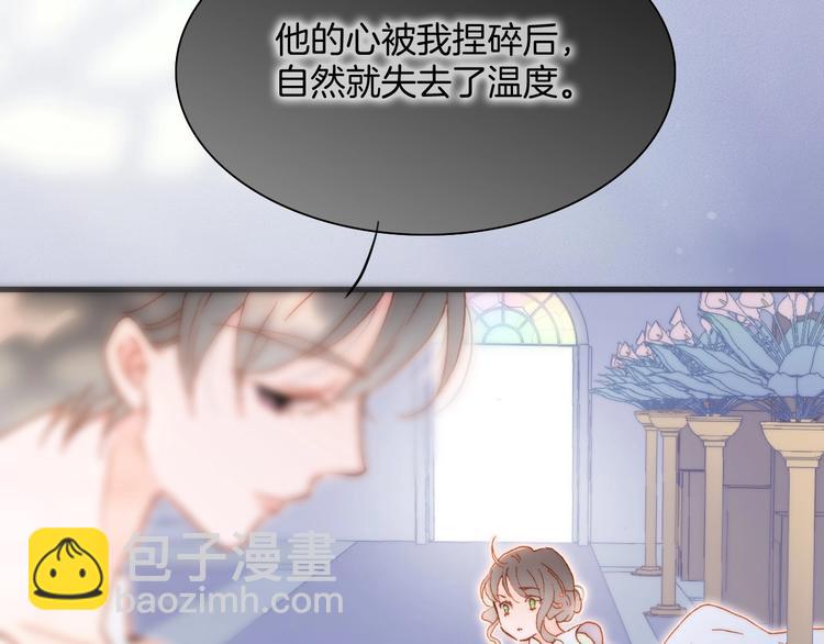 第38话 破碎的心(1/3)-第87话