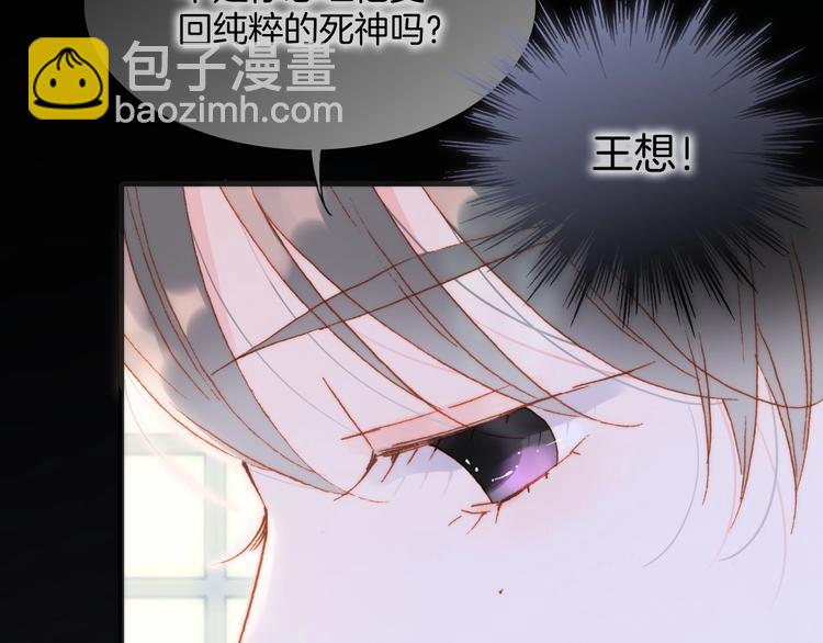 第38话 破碎的心(1/3)-第87话