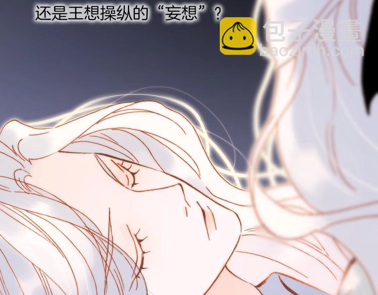 第38话 破碎的心(1/3)-第87话