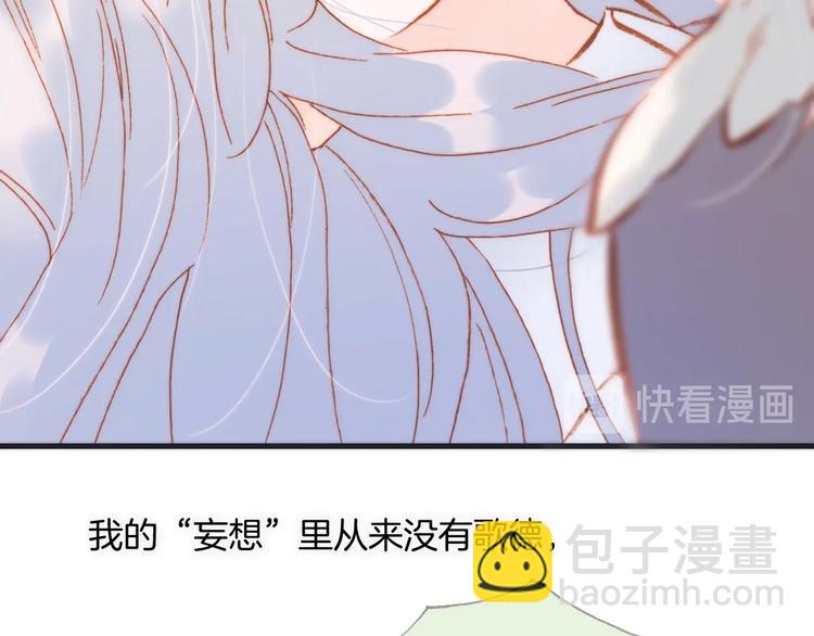 第38话 破碎的心(1/3)-第87话