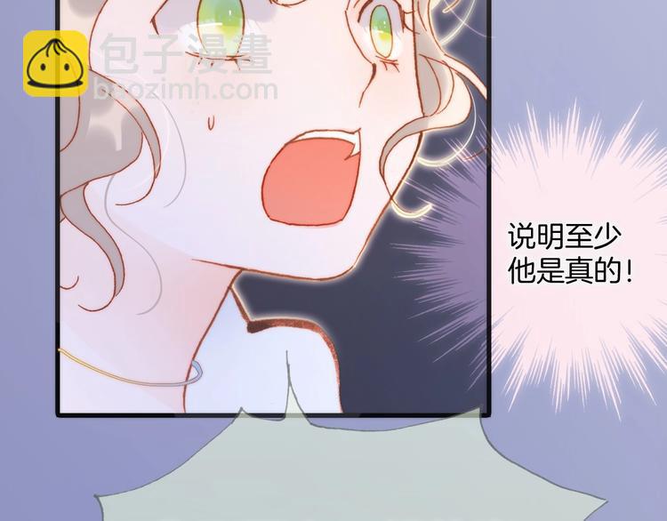第38话 破碎的心(1/3)-第87话