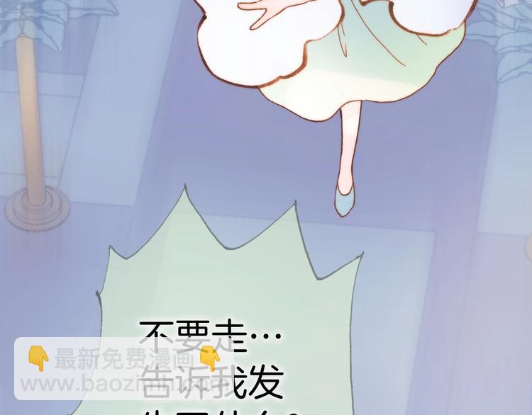第38话 破碎的心(1/3)-第87话