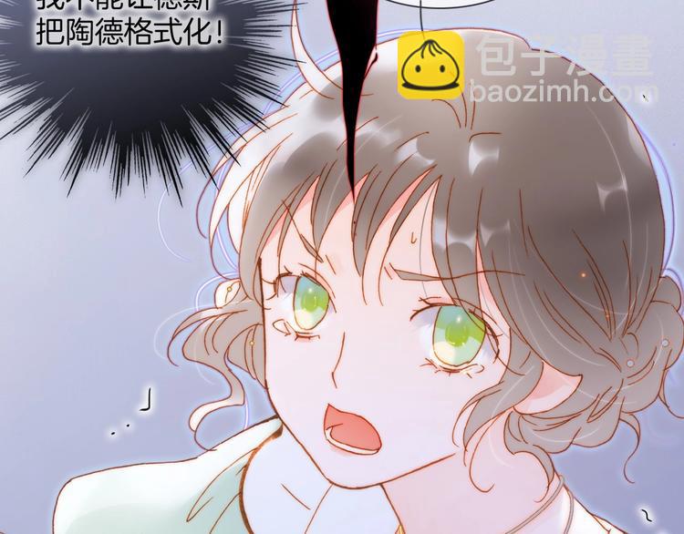第40话 初吻(1/3)-第89话