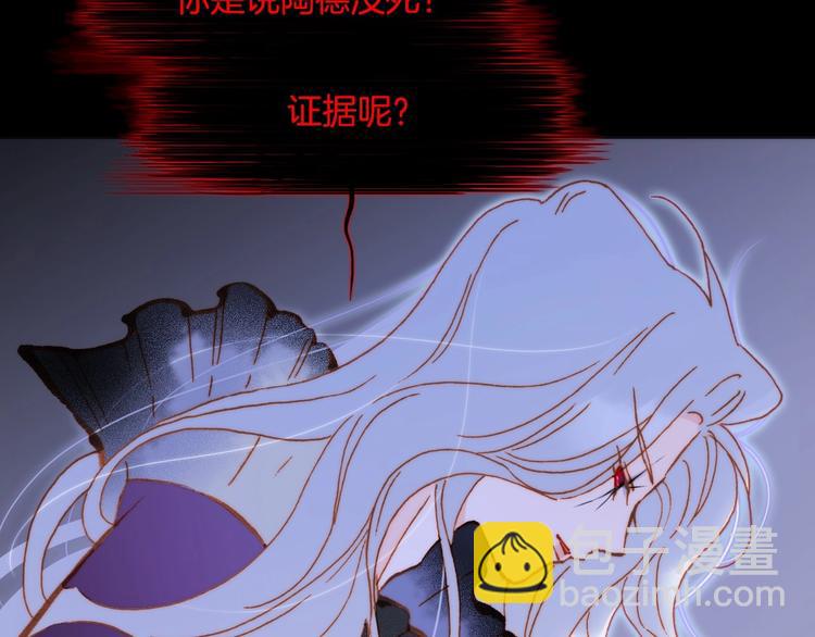 第40话 初吻(1/3)-第89话