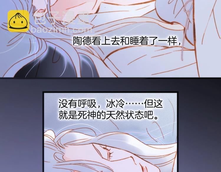 第40话 初吻(1/3)-第89话