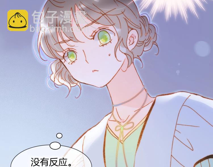 第40话 初吻(1/3)-第89话
