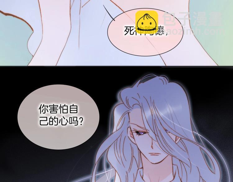 第42话 融合(1/4)-第91话