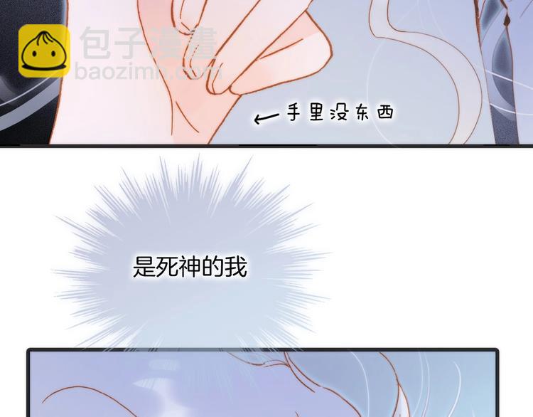 第42话 融合(1/4)-第91话