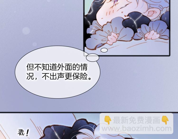第42话 融合(1/4)-第91话