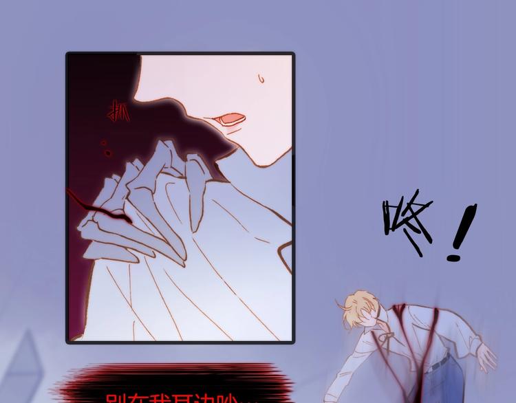 第44话 新的死神？(1/4)-第93话