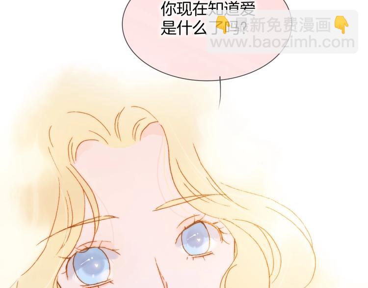 第44话 新的死神？(1/4)-第93话