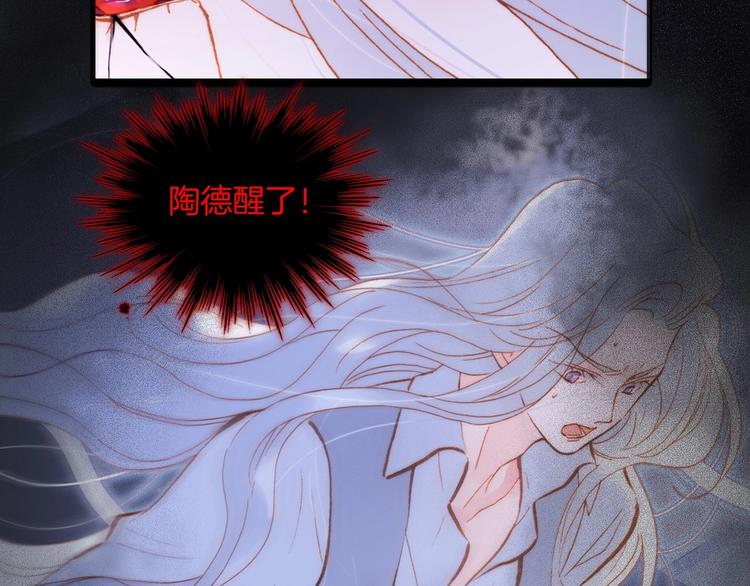 第44话 新的死神？(1/4)-第93话
