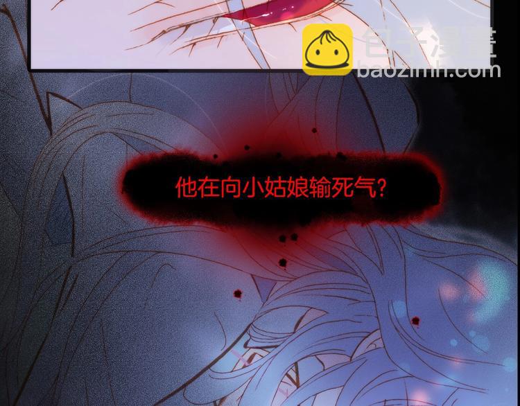 第44话 新的死神？(1/4)-第93话