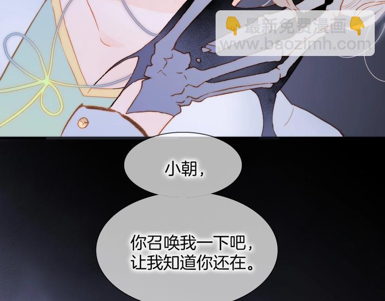 第44话 新的死神？(1/4)-第93话