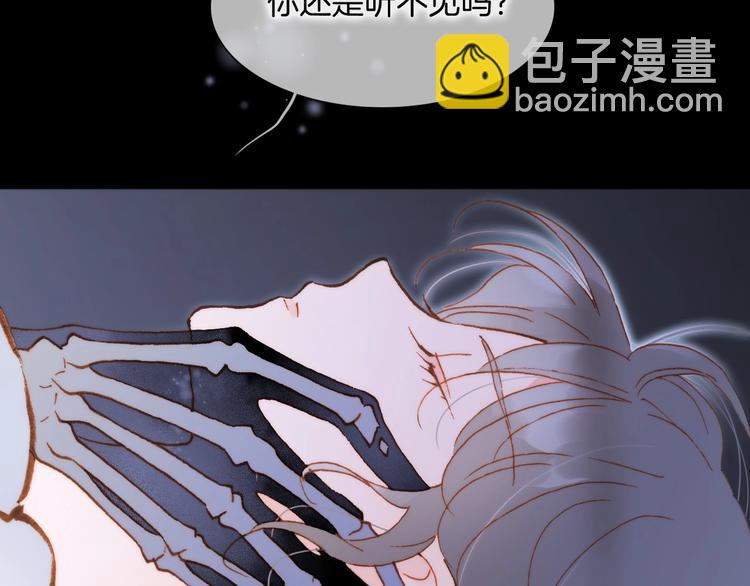 第44话 新的死神？(1/4)-第93话