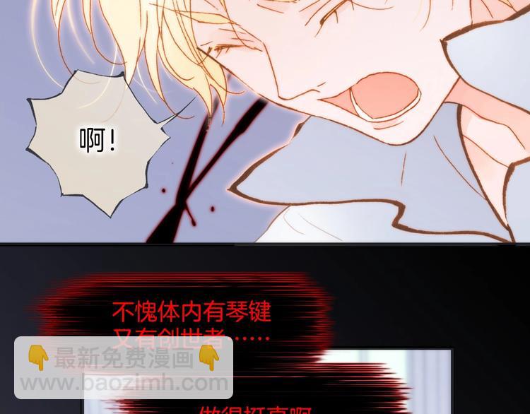 第44话 新的死神？(1/4)-第93话