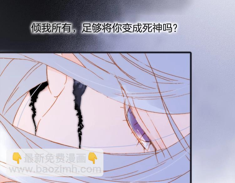 第44话 新的死神？(1/4)-第93话