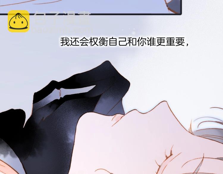 第44话 新的死神？(1/4)-第93话
