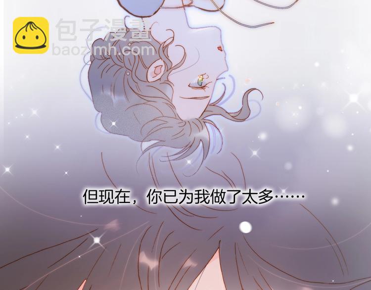 第44话 新的死神？(1/4)-第93话