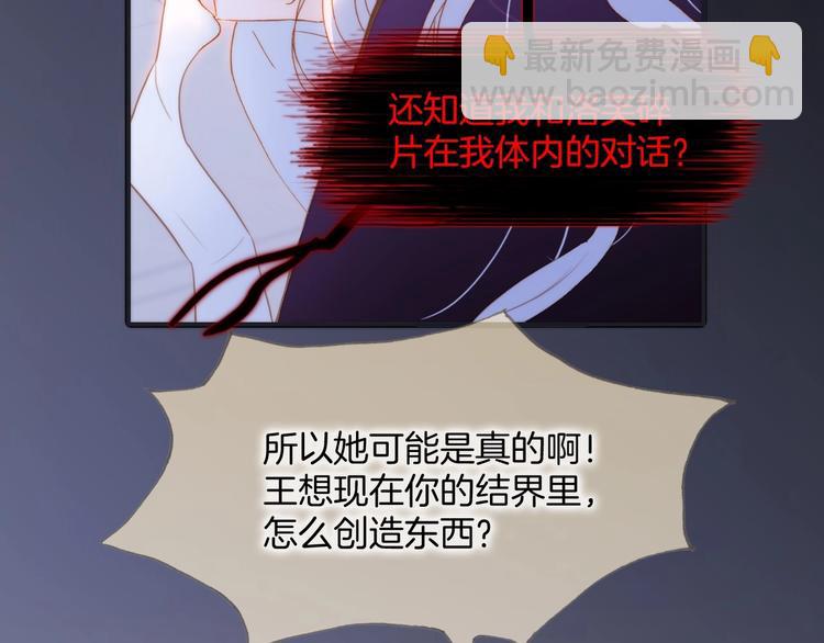 第44话 新的死神？(1/4)-第93话