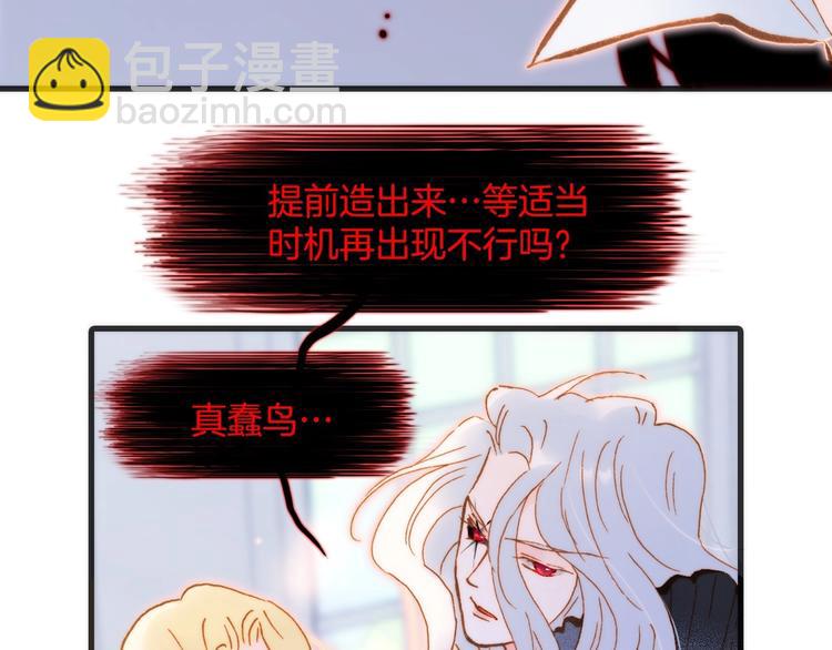 第44话 新的死神？(1/4)-第93话
