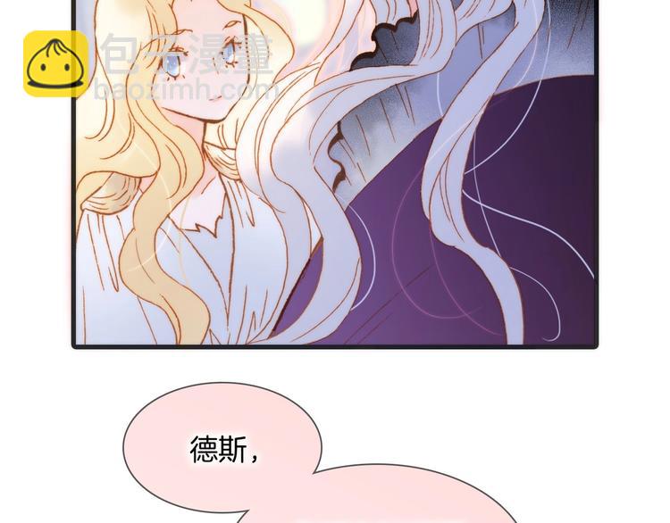 第44话 新的死神？(1/4)-第93话