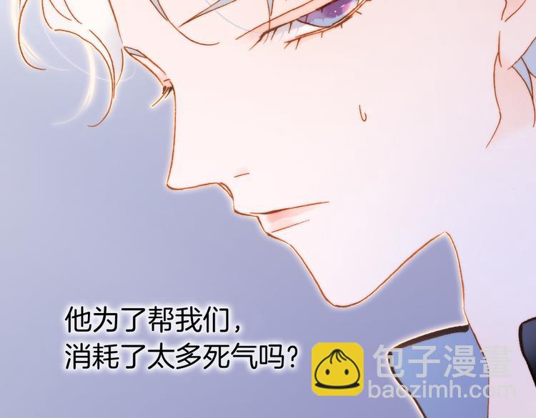 第46话 危机和朋友(1/3)-第95话