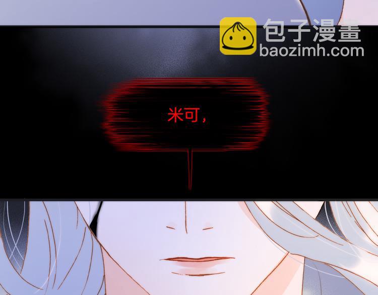 第46话 危机和朋友(1/3)-第95话