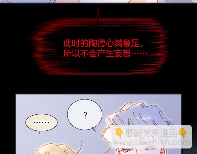 第46话 危机和朋友(1/3)-第95话