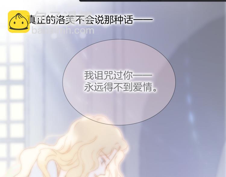 第46话 危机和朋友(1/3)-第95话