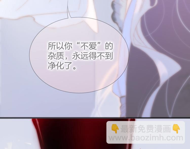 第46话 危机和朋友(1/3)-第95话