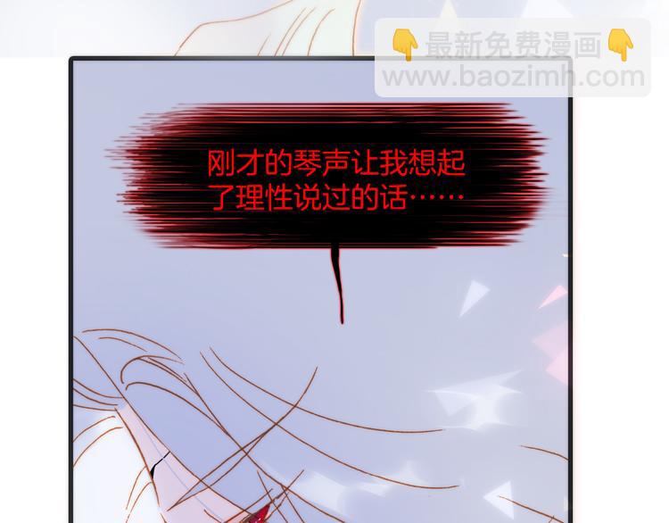 第46话 危机和朋友(1/3)-第95话