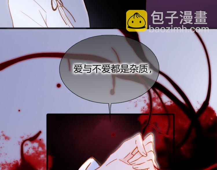 第46话 危机和朋友(1/3)-第95话