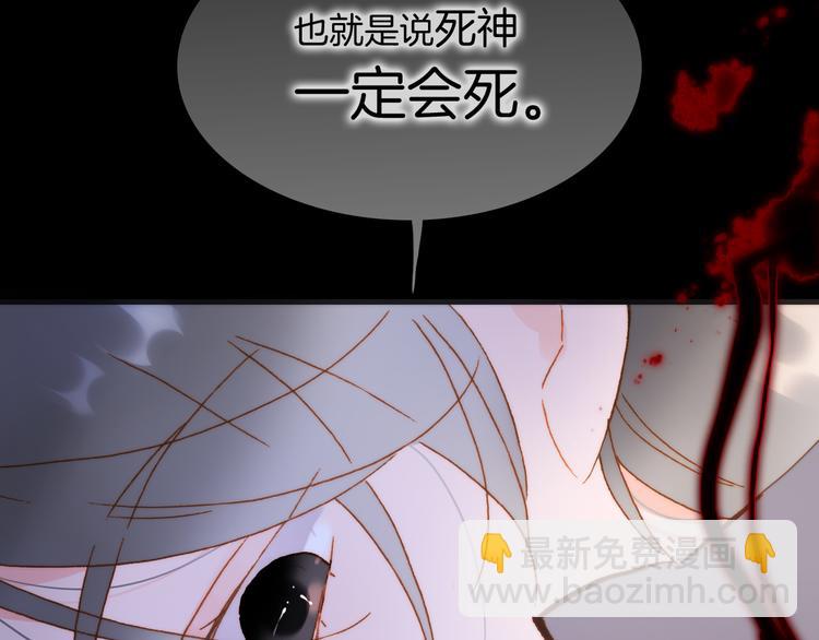 第46话 危机和朋友(1/3)-第95话