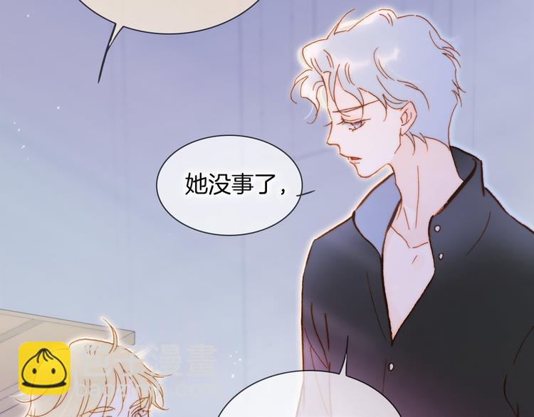 第46话 危机和朋友(1/3)-第95话