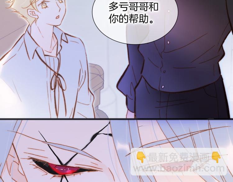 第46话 危机和朋友(1/3)-第95话