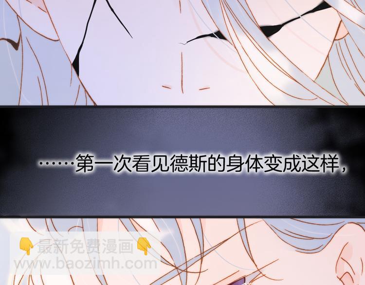 第46话 危机和朋友(1/3)-第95话
