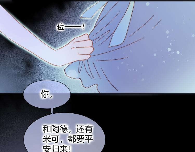 第48话德斯的决定(1/4)-第97话