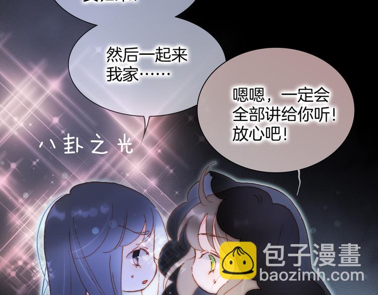 第48话德斯的决定(1/4)-第97话