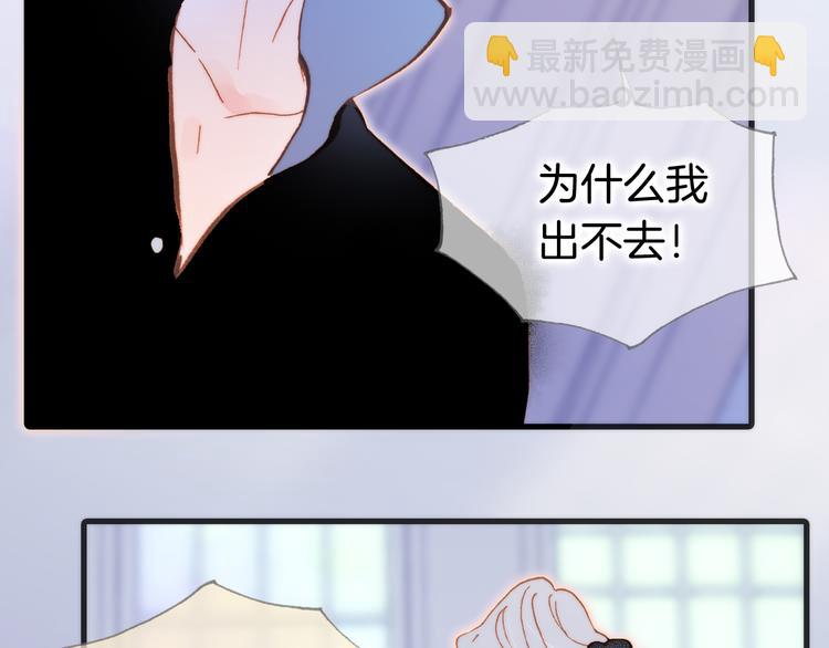 第48话德斯的决定(1/4)-第97话